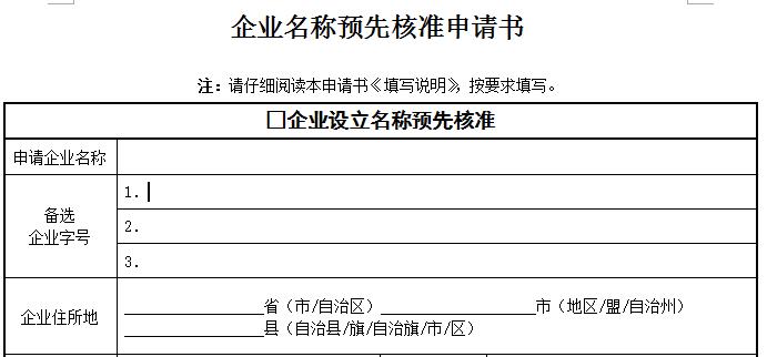 深圳代理记账
