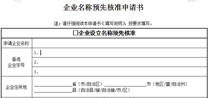 深圳代理记账