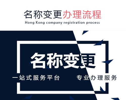 深圳专业注册公司