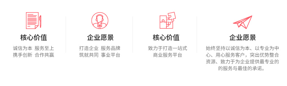 深圳专业注册公司