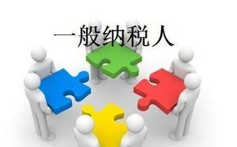 深圳做账报税