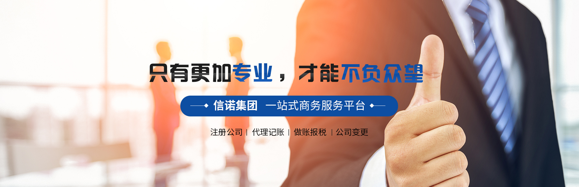 深圳做账报税